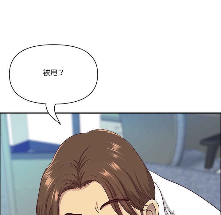 最强男人第61話