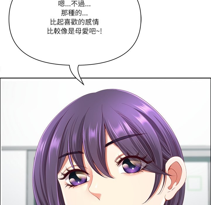 最强男人第61話