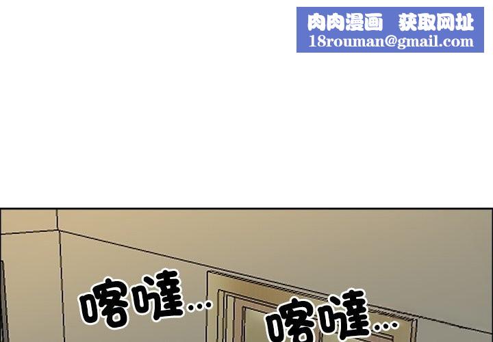 最强男人第62話