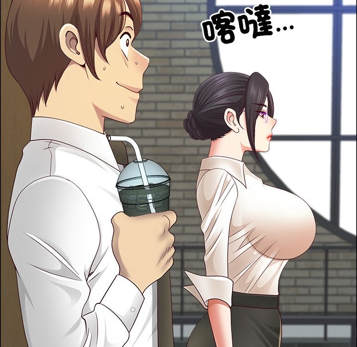 最强男人第62話