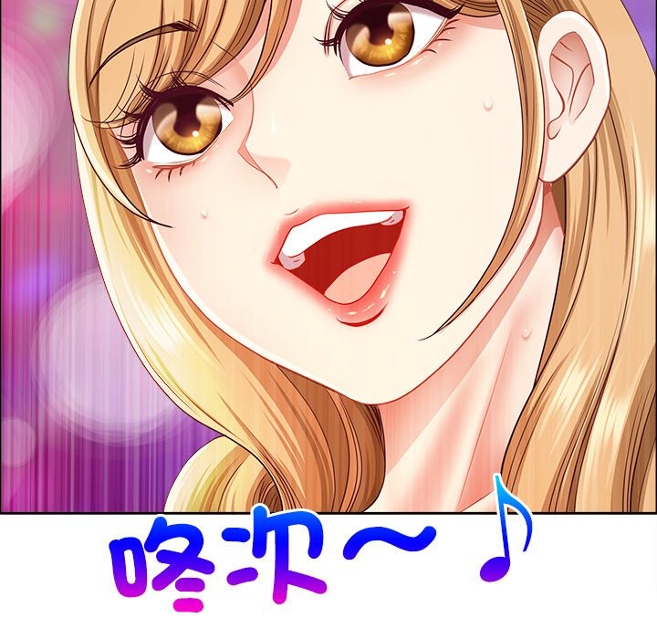 最强男人第62話