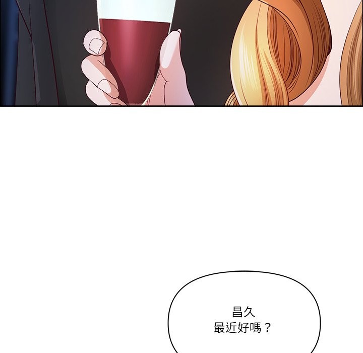 最强男人第62話