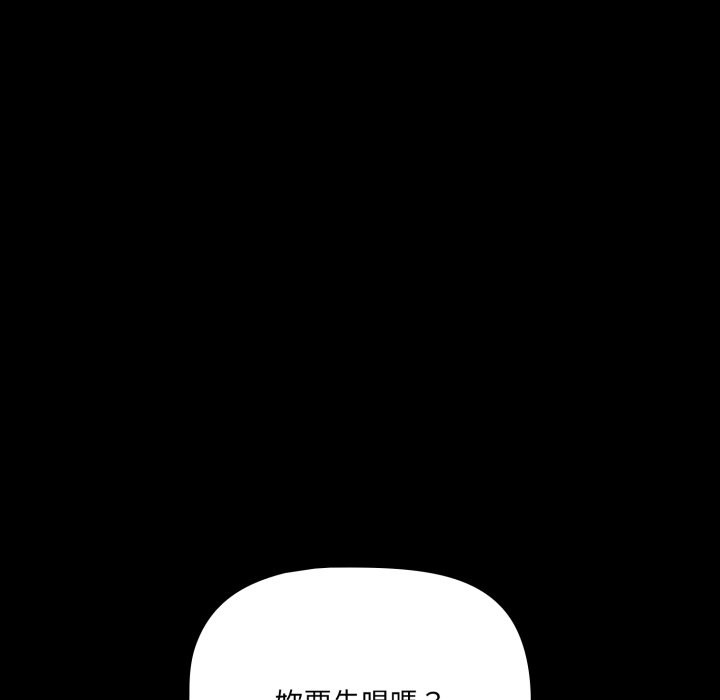 幸福来得太突然第60話