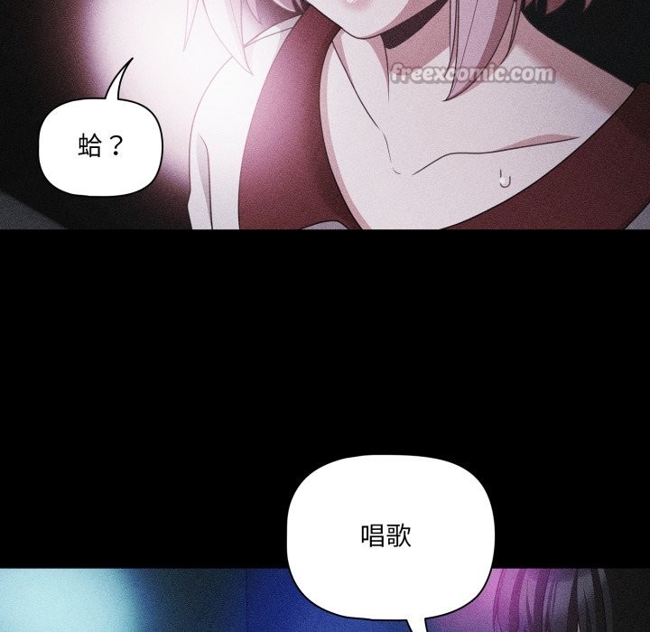 幸福来得太突然第60話