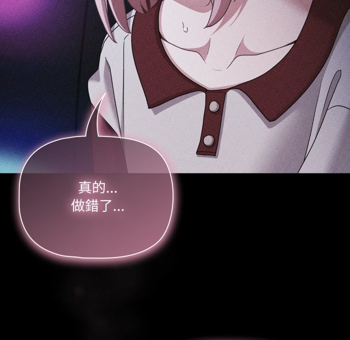 幸福来得太突然第60話