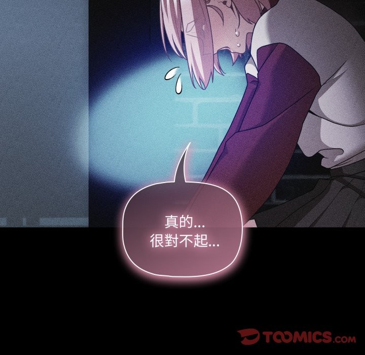 幸福来得太突然第60話