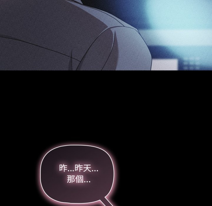 幸福来得太突然第60話