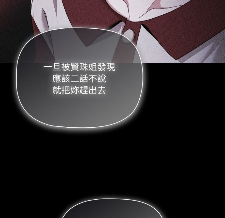 幸福来得太突然第60話