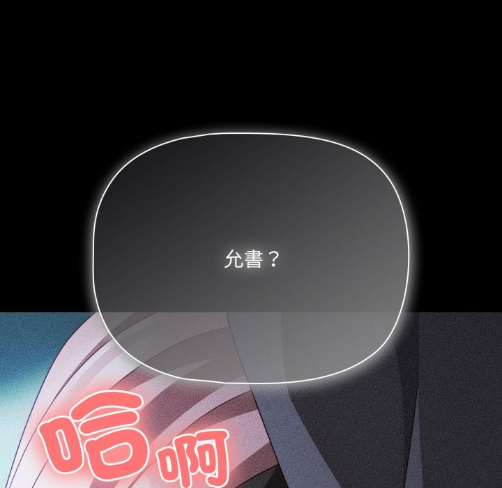 幸福来得太突然第60話