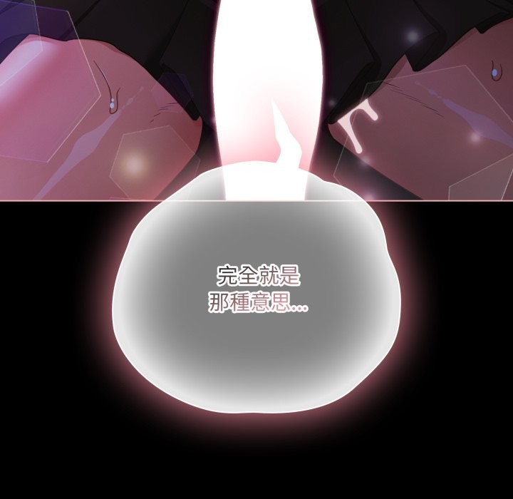 幸福来得太突然第60話