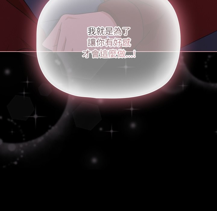 幸福来得太突然第60話