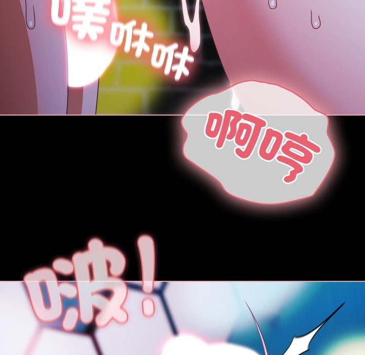 幸福来得太突然第61話