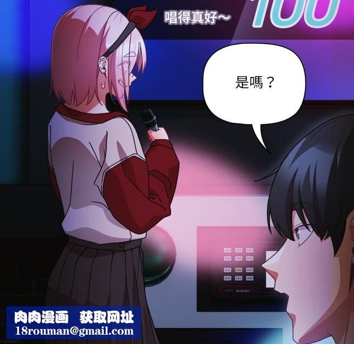 幸福来得太突然第61話