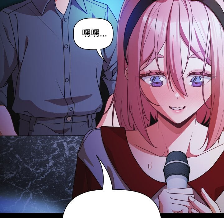 幸福来得太突然第61話