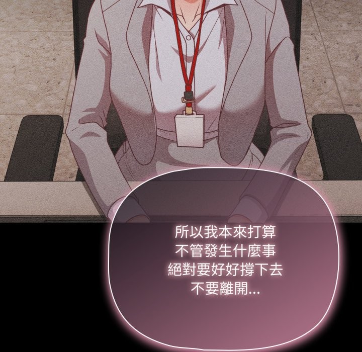 幸福来得太突然第61話