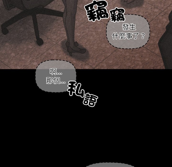 幸福来得太突然第61話