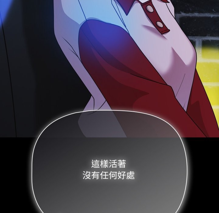 幸福来得太突然第61話