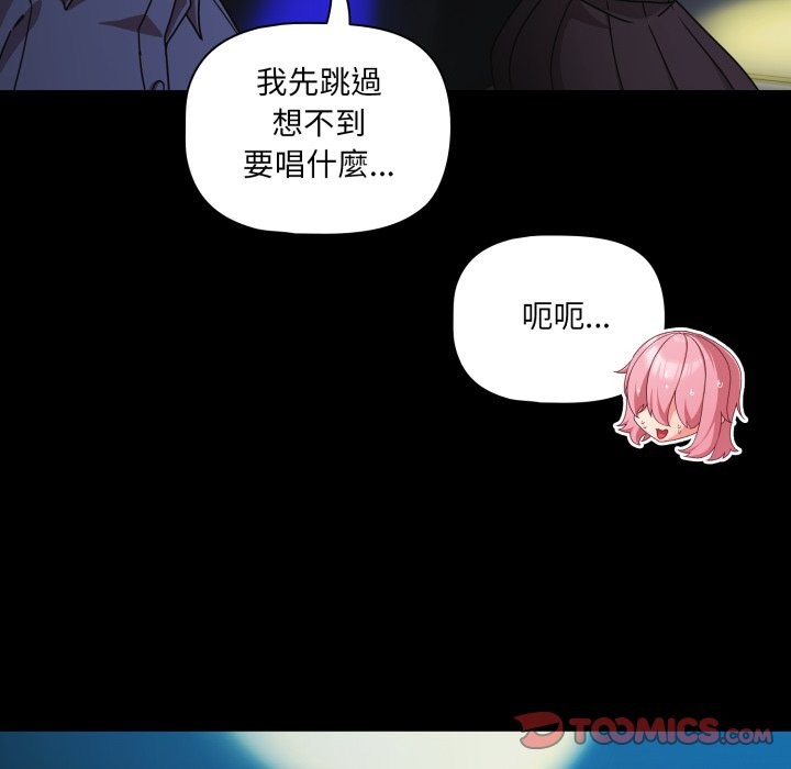 幸福来得太突然第61話