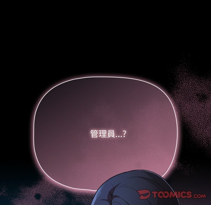 幸福来得太突然第61話