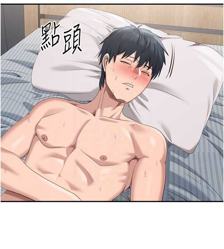 倒追游戏第38話-媽媽瞞著女兒偷偷玩