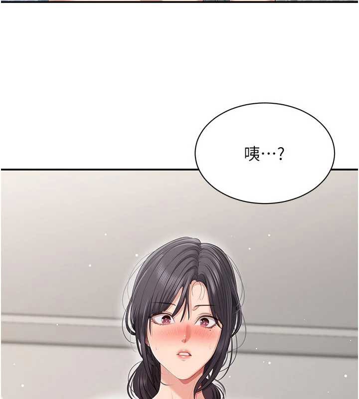 倒追游戏第38話-媽媽瞞著女兒偷偷玩