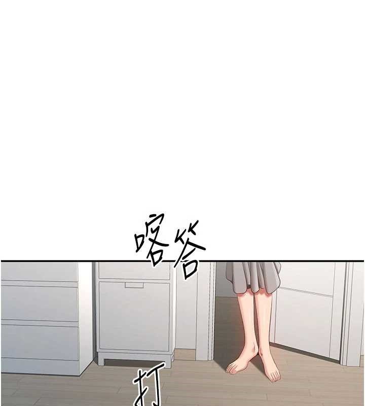 倒追游戏第38話-媽媽瞞著女兒偷偷玩