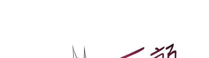 倒追游戏第38話-媽媽瞞著女兒偷偷玩