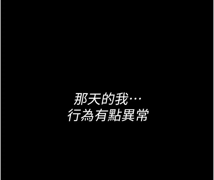 馆长是大野狼第1话-性爱道馆养成记