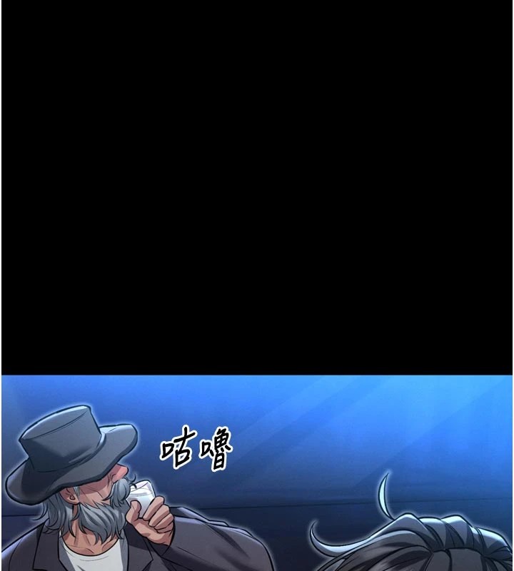 馆长是大野狼第1话-性爱道馆养成记