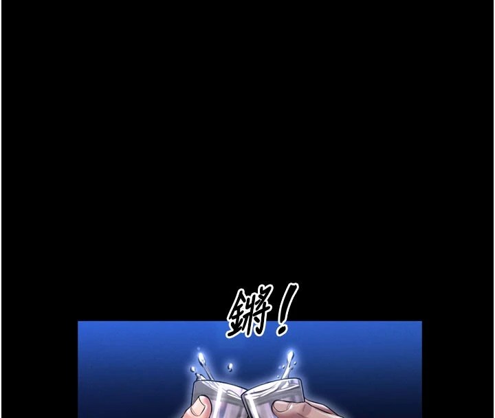 馆长是大野狼第1话-性爱道馆养成记