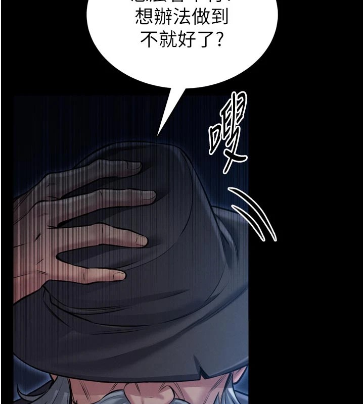 馆长是大野狼第1话-性爱道馆养成记