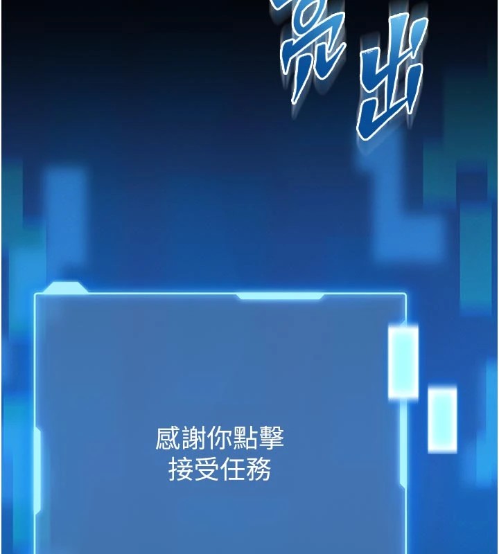 馆长是大野狼第1话-性爱道馆养成记