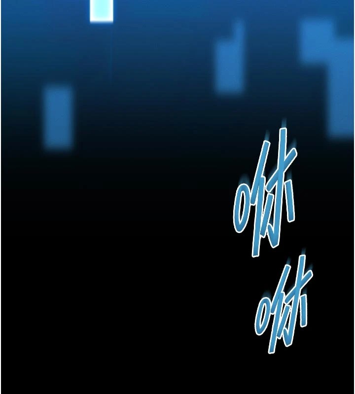 馆长是大野狼第1话-性爱道馆养成记