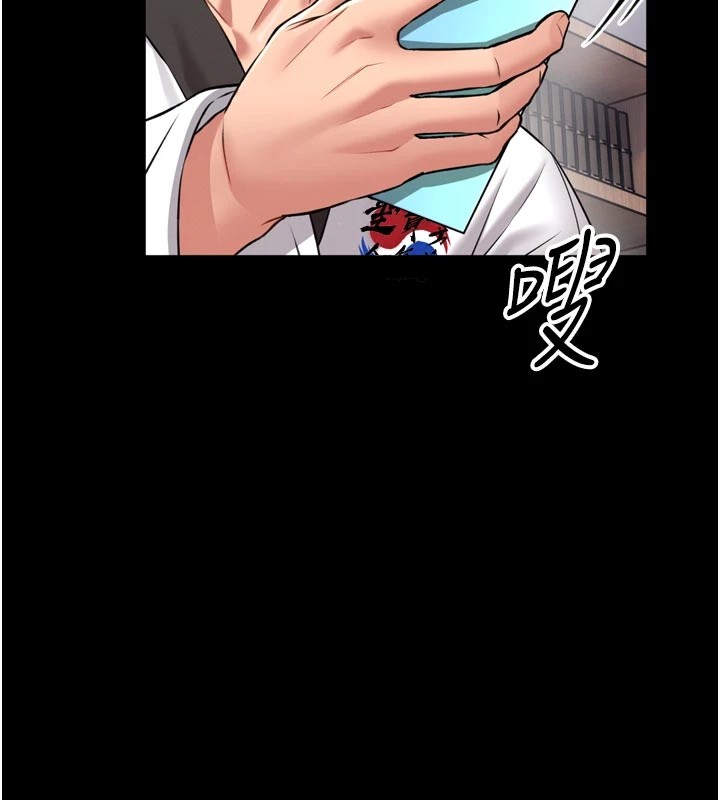 馆长是大野狼第1话-性爱道馆养成记