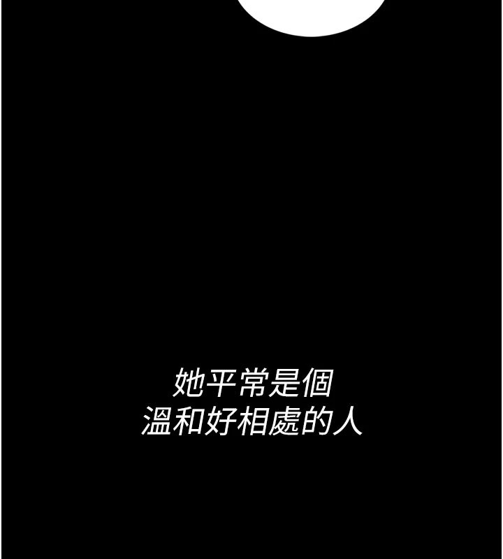 馆长是大野狼第1话-性爱道馆养成记