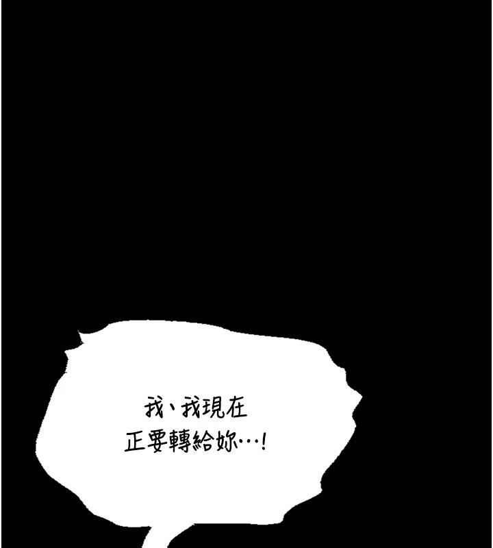 馆长是大野狼第1话-性爱道馆养成记