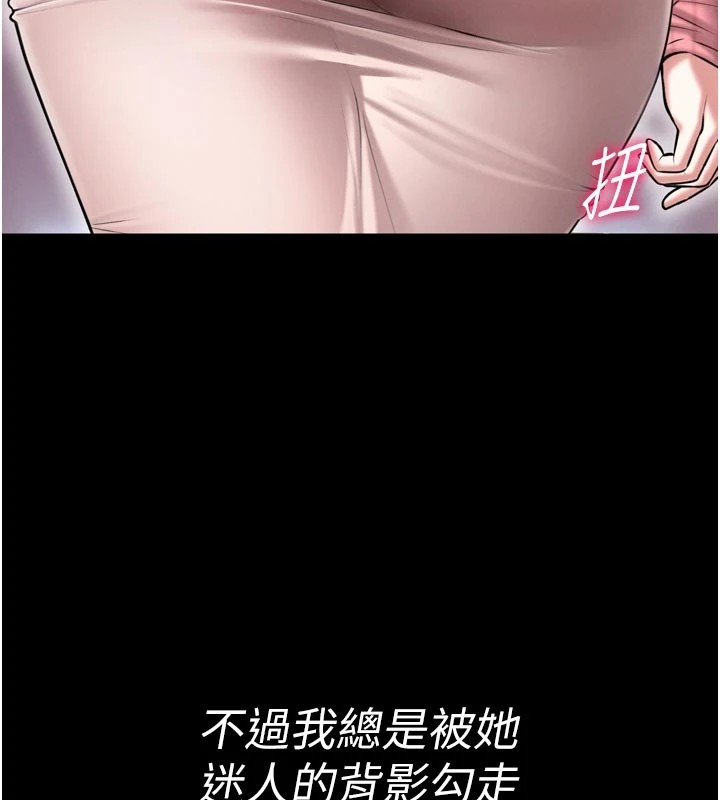 馆长是大野狼第1话-性爱道馆养成记