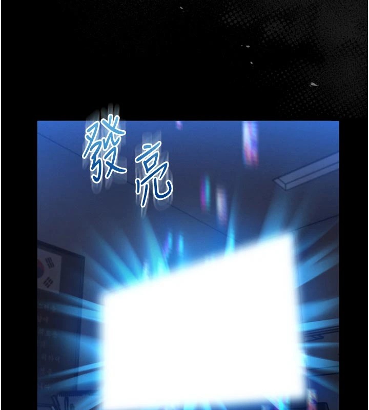 馆长是大野狼第1话-性爱道馆养成记