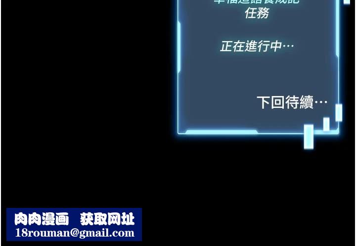 馆长是大野狼第1话-性爱道馆养成记