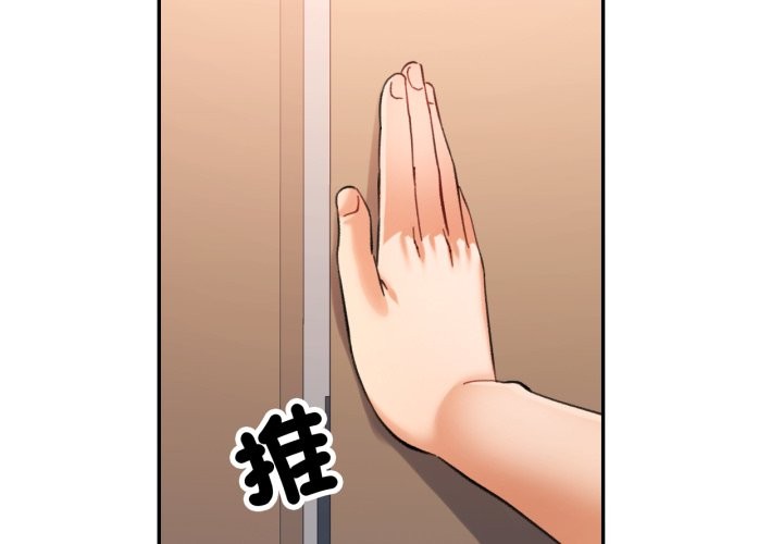 可以爱你吗第91話