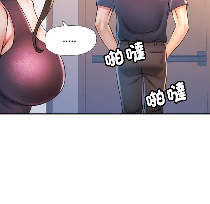 可以爱你吗第91話