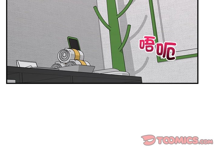 超导体觉醒第23話