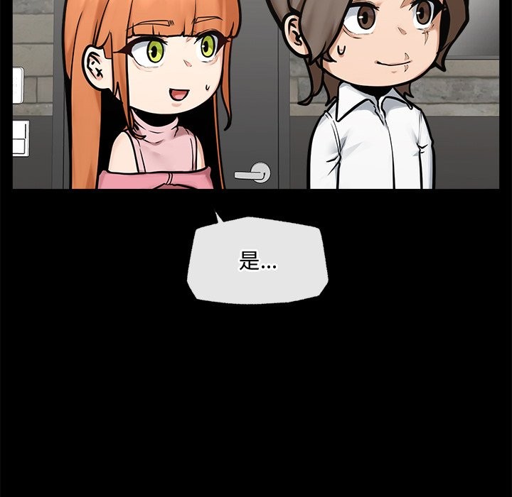 超导体觉醒第23話