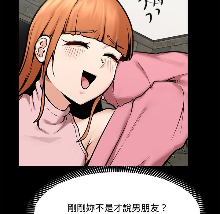 超导体觉醒第23話