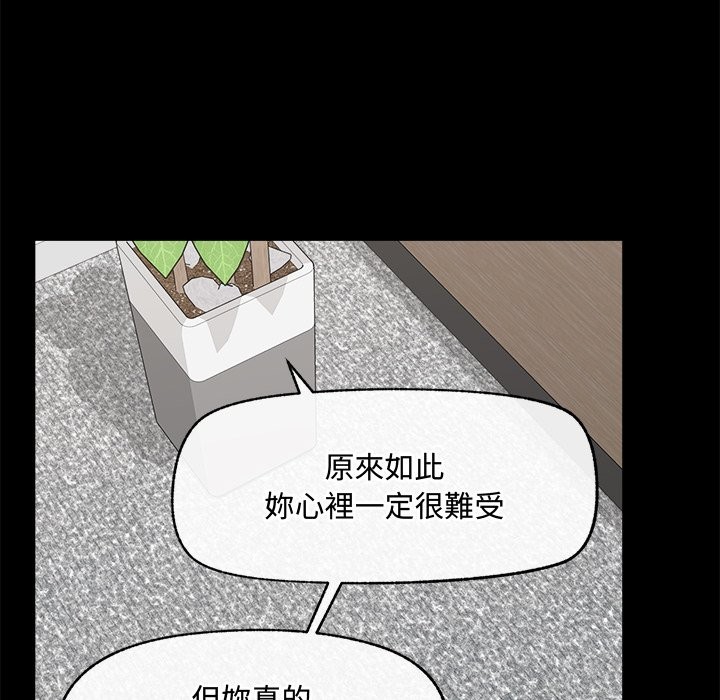 超导体觉醒第23話