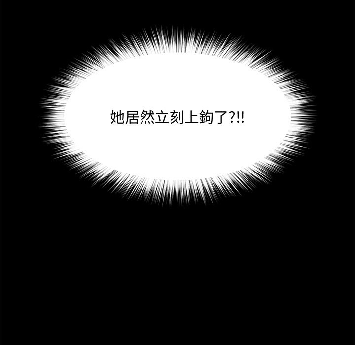 超导体觉醒第23話