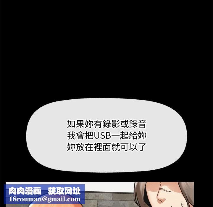 超导体觉醒第23話