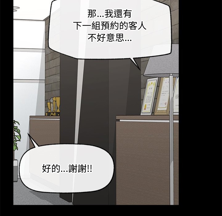 超导体觉醒第23話