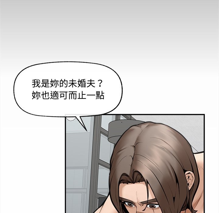 超导体觉醒第23話