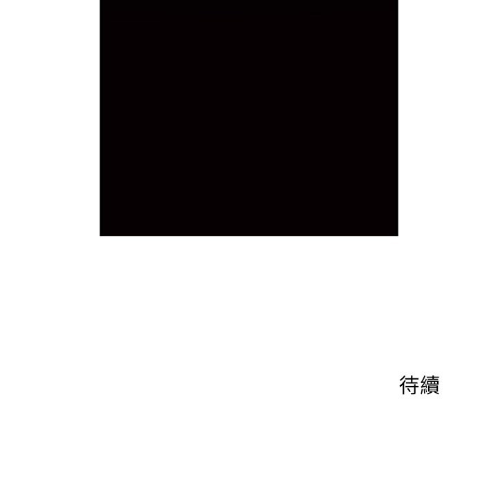 超导体觉醒第23話